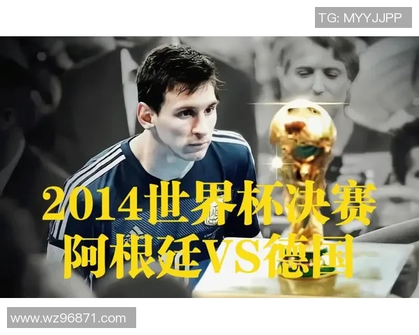 梅西：从阿根廷天才到世界足坛传奇的非凡之路