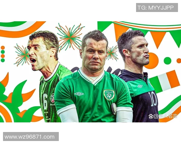 爱尔兰现役足球球星的崛起与挑战探索球队未来发展潜力 爱尔兰现役足球球星的崛起与挑战探索球队未来发展潜力