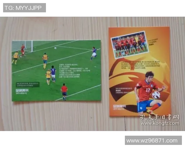 石家庄足球球星卡实体店专营各种珍稀卡片助你打造独特收藏天地