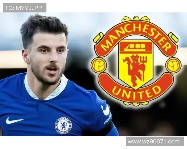 英格兰中场核心芒特的成长之路与未来俱乐部国家队双重期待