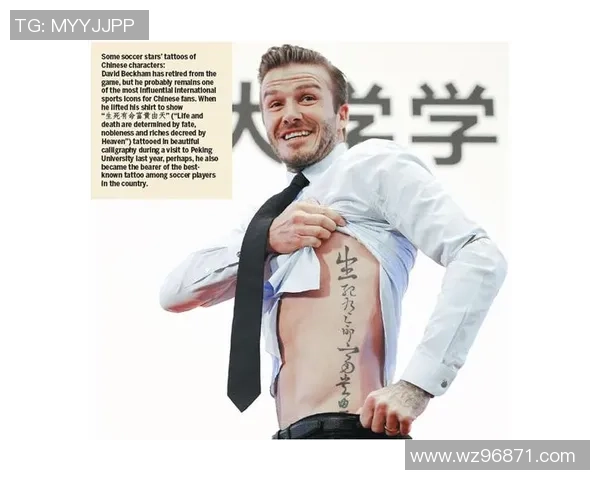 足球明星身上的感人纹身背后故事揭示了他们的情感与坚韧精神